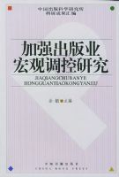 ��ǿ����ҵ��۵����о�