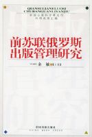 ǰ��������˹��������о�