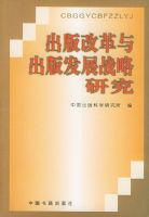 ����ĸ�����淢չս���о�