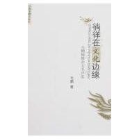 �������Ļ���Ե