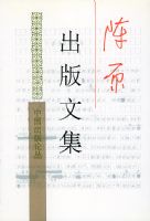 ��ԭ�����ļ�