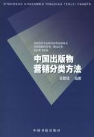 �й�������Ӫ�����෽��