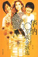 ����ʮ��ƽ��ѡ