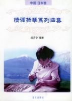 �������ϵ�����������й����ձ���