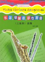 ���ѡ����ɹܡ�����˹�ܣ������ࣩ����