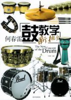 �δ��׹Ľ�ѧ�¸���°棩