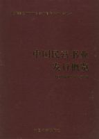 �й���Ӫ��ҵ���и�����ȫ���ᡤ��װ��