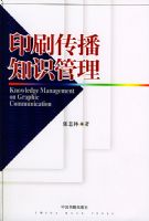 ӡˢ����֪ʶ����