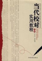 ����У��ʵ�ý̳�