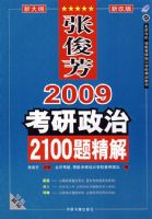 �ſ���2009��������2100�⾫��