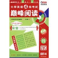 ��ѧӢ��4�������۷��Ķ�����3��ȫ���޶���100ƪ���£���710�������ͣ�������ϲӢ��