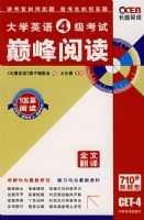 ��ѧӢ��4�������۷��Ķ���710�������ͣ���106ƪ�Ķ���