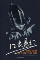 12����������ƻ�С˵ѡ��