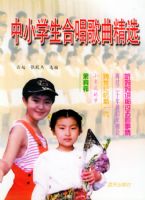 ��Сѧ���ϳ�������ѡ