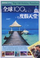 ���ҵ���ϵ�С���ȫ��100�ȼ�����