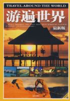 �α����磨���°棩