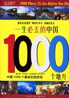 Ӱ��һ�������мƻ������й�������100���ط�