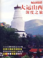 ����ɽ�����֮��