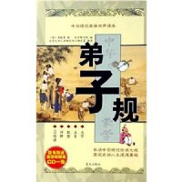 �л���ͳ��ѧ��������:���ӹ�(��1CD)