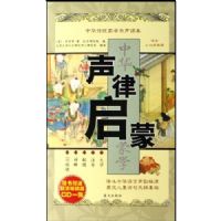 ��������(�ʺ�4-13���Ķ�)(������)