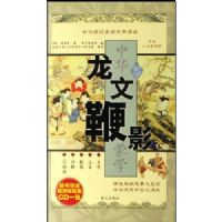 ���ı�Ӱ(�ʺ�4-13���Ķ�)(������)