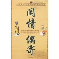 ��ѧ�������Ժ���顪������ż��