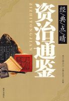 ����㾦���顪������ͨ��