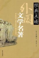 ����㾦���顪�������ѧ����