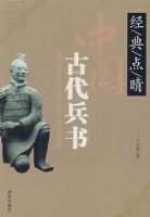 ����㾦���顪���й��Ŵ�����