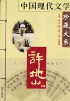 �й��ִ���ѧ��ش�ϵ������ɽ��