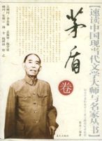 �ٶ��й��ֵ�����ѧ��ʦ�����Ҵ��顪é�ܾ�