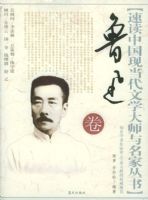 �ٶ��й��ֵ�����ѧ��ʦ�����Ҵ��顪³Ѹ��