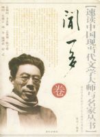 �ٶ��й��ֵ�����ѧ��ʦ�����Ҵ��飺��һ���