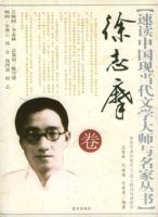 �ٶ��й��ֵ�����ѧ��ʦ�����Ҵ��顪��־Ħ��