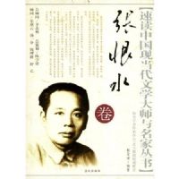 �ٶ��й��ֵ�����ѧ��ʦ�����Ҵ��顪�ź�ˮ��