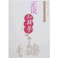 ��˵��¥��(��˵�Ĵ�ŵ���������)