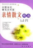 �й���������Ů�������ɢ�ľ�ѡ