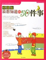 ��ѧ������֪����50����