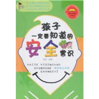 ����һ��Ҫ֪���İ�ȫ֪ʶ