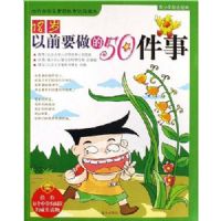 18����ǰҪ����50����