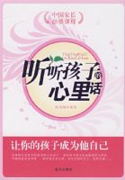 �������ӵ����ﻰ���й��ҳ����޿γ�