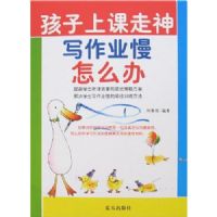 �����Ͽ�����д��ҵ����ô��