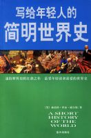 д�������˵ļ�������ʷ