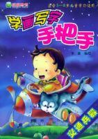 ѧ��д���ְ��֣���ͨ��������