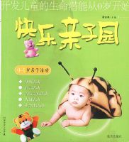 ��������԰��ȫ���ᣩ