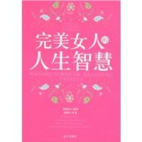 ����Ů�˵������ǻ�