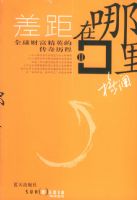 ���������II��ȫ��Ƹ���Ӣ�Ĵ�������