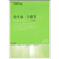 ������һ��΢Ц(������Ӣ��)