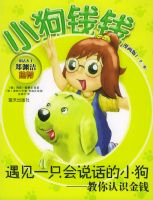 С��ǮǮ������(ȫ�׹�3�ᣩ