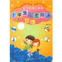 Сѧ�����鼦������:��������������